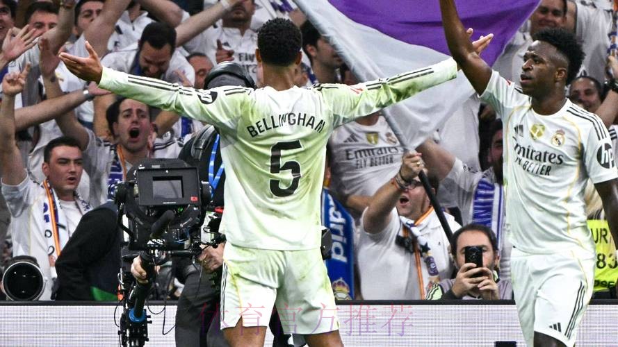 马卡:马德里德比 贝林厄姆的场上位置可能会前移