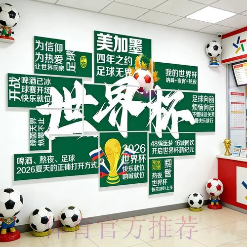 2026世界杯投注网页版最佳